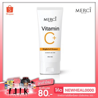 เจลล้างหน้า Merci Vitamin C Bright Gel Cleanser เมอร์ซี่ วิตามินซี คลีนเซอร์ [50 g.]