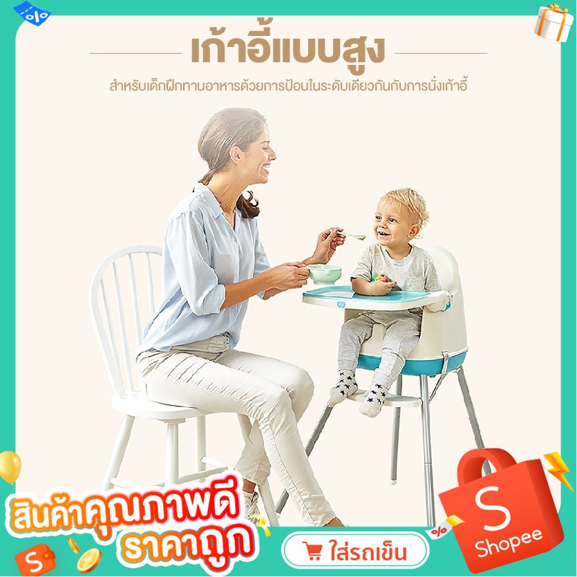 cozzee-เก้าอี้กินข้าวเด็กทรงสูง-โต๊ะกินข้าวเด็กปรับระดับ-3-in-1-สีฟ้า-baby-high-chair-bh-506-blue