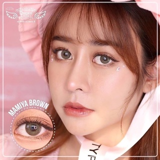 บิ๊กอาย รุ่น Mamiya Brown สีน้ำตาล ***แฟชั่นและสายตาสั้น 💜Dreamcolor1💜