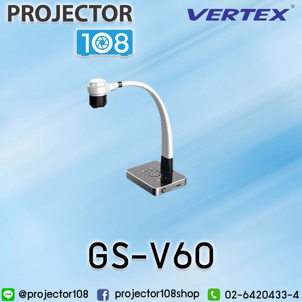 Vertex Visualizer รุ่น GS-V60 สัญญาณภาพ 1/2.7” CMOS Sensor เวอร์เท็กซ์ ...
