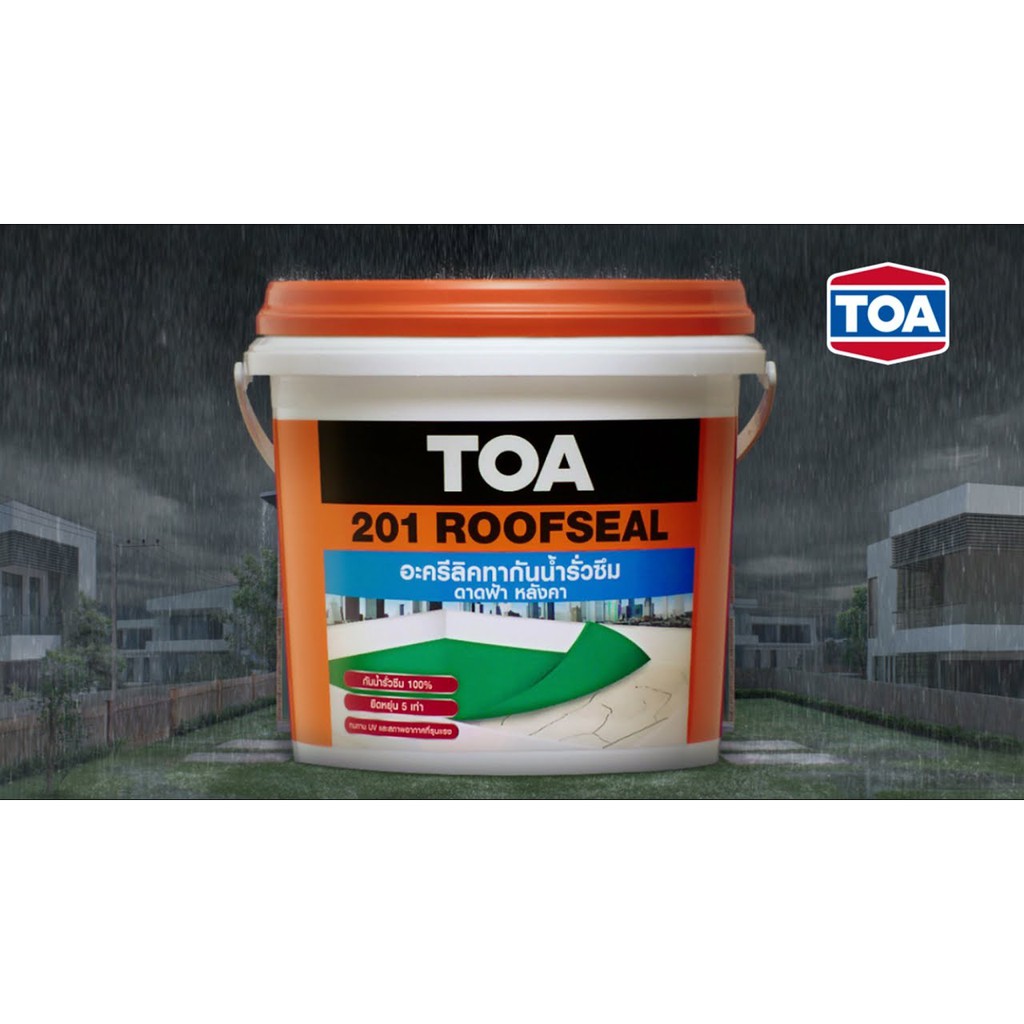 toa-201-roofseal-อะคริลิกทากันน้ำรั่วซึม-ดาดฟ้า-หลังคา-20-กก-5-กล-ทีโอเอ-รูฟซีล-201-อะคริลิก-กันซึม-ดาดฟ้า-หลังคา