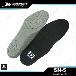 ภาพขนาดย่อของสินค้าD-STEP SN-5 Sockliner แผ่นเสริมรองเท้า ( บรรจุ 1 คู่ )