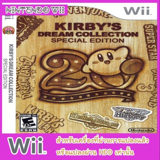 แผ่นเกมส์ wii - Kirbys Dream Collection Special Edition