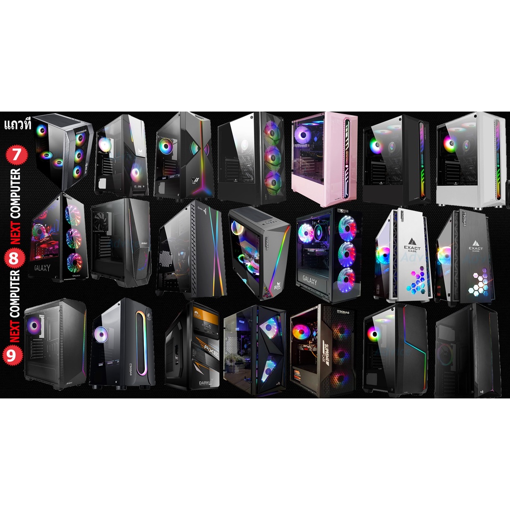Computer Set I5 10400 l RTX4070 หรือ เลือกได้ [SKU0160] RAM 16G I SSD ...
