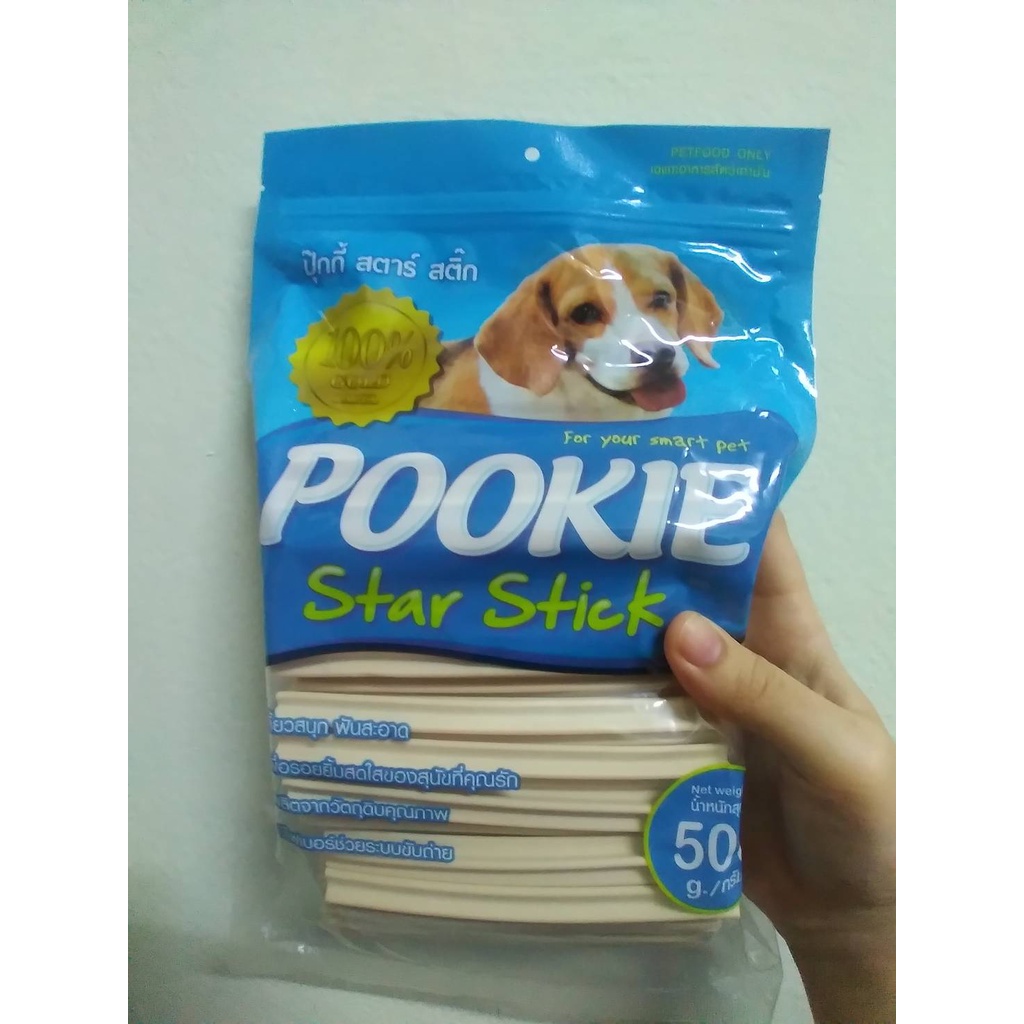 pookie-star-stick-ขนมขัดฟันสุนัข-รสนม-ทรง-5-แฉก-เหมาะสำหรับขัดฟันลดหินปูน-500-g