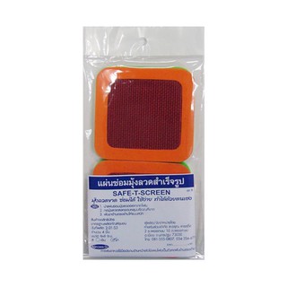 mosquito wire screen B AL L-BW CENTRAL REPAIR SCREEN 4EA Window door accessories Door window มุ้งลวด แผ่นซ่อมมุ้ง AL SAF