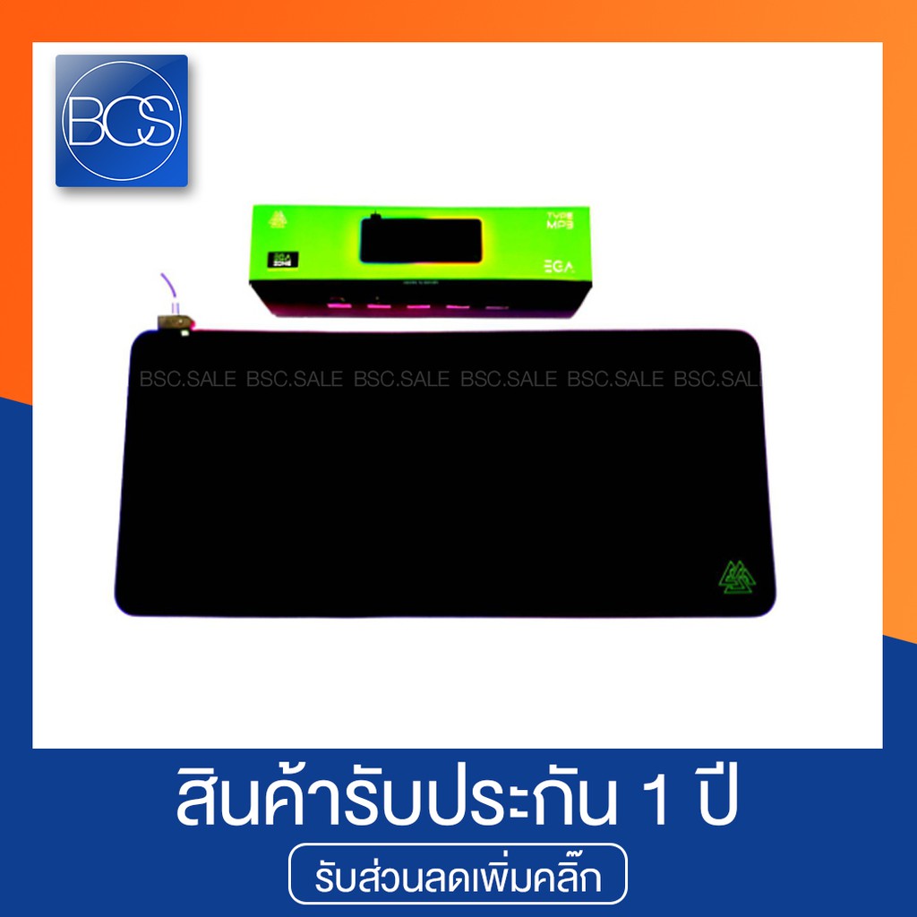 ega-type-mp3-gaming-mousepad-rgb-แผ่นรองเมาส์เกมมิ่ง