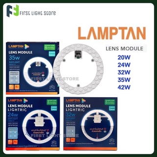 ภาพหน้าปกสินค้าLAMPTAN หลอดไฟกลม แผงไฟแม่เหล็ก แลมป์ตั้น 24W,32W,35W,42W LED Lens Module สำหรับใช้แทนนีออนกลม แสงขาวDaylight ที่เกี่ยวข้อง