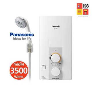 สินค้า เครื่องทำน้ำอุ่นPANASONIC รุ่น DH-3JL2TH (3,500 วัตต์)