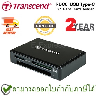 Transcend RDC8 USB Type-C 3.1 Gen1 Card Reader  ของแท้ สีดำ ประกันศูนย์ 2ปี