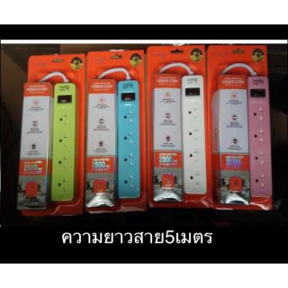 รางปลั๊กไฟLUMIRAกันไฟกระชาก 4 ช่อง 1สวิตช์ 5 เมตร LS-204(5เมตร) - White