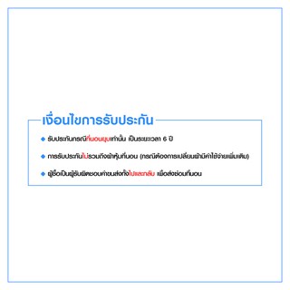 ภาพขนาดย่อของภาพหน้าปกสินค้าที่นอนสปริงไร้ขอบ รับประกัน6ปี ผ้ากันไรฝุ่น นุ่มสบาย หนา 9 นิ้ว จากร้าน hotdealfurniture บน Shopee ภาพที่ 8