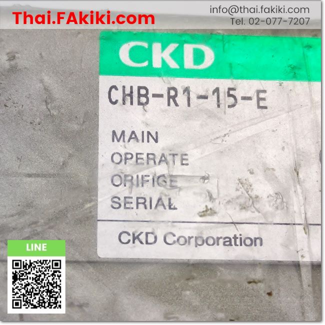 พร้อมส่ง-chb-r1-15-e-valve-วาล์ว-สเปค-rc-1-2b-ckd-66-001-743