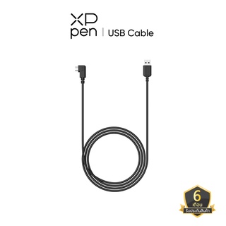 ภาพหน้าปกสินค้าXPPen USB Cable สำหรับเชื่อมต่อเมาส์ปากกา XPPen ที่เกี่ยวข้อง