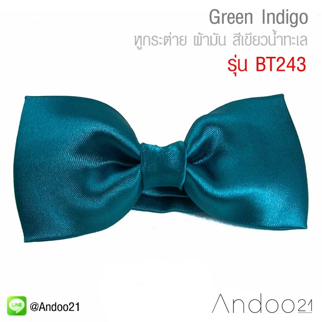 green-indigo-หูกระต่าย-ผ้ามัน-สีเขียวน้ำทะเล-premium-quality-bt243