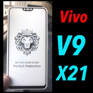 Vivo V9, X21, ฟิล์มกระจกนิรภัย ::FG::กาวเต็ม เต็มจอ