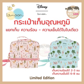 Lamoon ละมุน กระเป๋าเก็บอุณหภูมิ กระเป๋าเก็บนมแม่ ลายDisney Limited Edition น่ารักมากๆค่ะ #Bambi #Dumbo