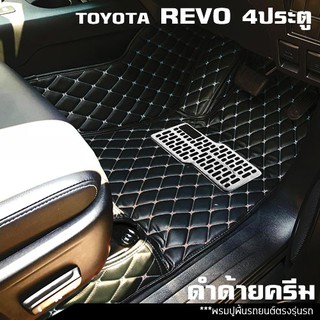 Toyota REVO พรมปูพื้นรถยนต์ แคป 2ประตู /4ประตู พรมเข้ารูปพื้นหนังพียูแท้คุณภาพดี (ตรงรุ่นรถ)