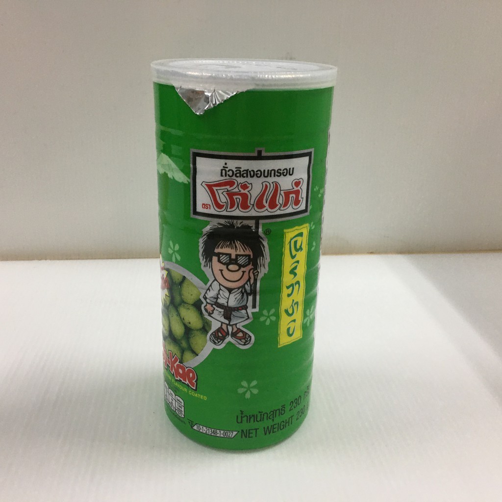 peanuts-nori-wasabi-flavour-cated-ถั่วลิสงเคลือบ-รสชาติโนริวาซาบิ-ตรา-โก๋แก่-230-กรัม-กระป๋องใหญ่