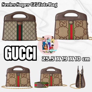 Gucci Ophidia Collection Super GG Tote Bag/กระเป๋าผู้หญิง/กระเป๋าถือ/กระเป๋าสะพายข้าง/ของแท้ 100%