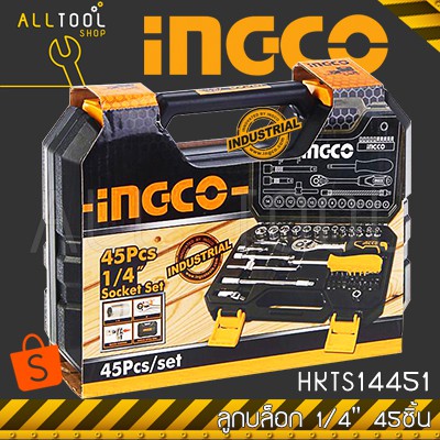 INGCO ชุด ลูกบล็อก 1/4