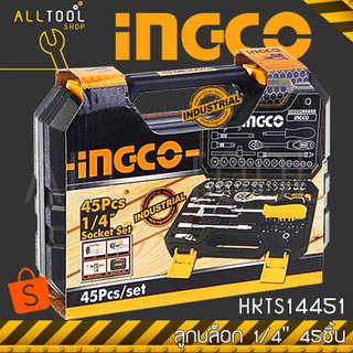 INGCO ชุด ลูกบล็อก 1/4" นิ้ว 45ชิ้น  รุ่น HKTS14451  ชุดเครื่องมือ ชุดบล็อก ด้ามฟรี ก๊อกแกรก อิงโค้ แท้100%