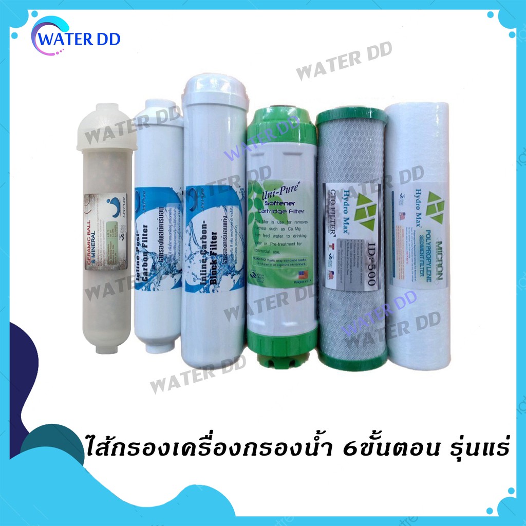 ราคาและรีวิวชุดไส้กรอง เครื่องกรองน้ำ 6 ขั้นตอน รุ่น แร่ สามารถกรองกลิ่น สี สารเคมี คลอรีน Water Filter คุณภาพดี ราคาประหยัด