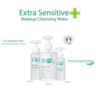 Smooth E Extra Sensitive Makeup Cleansing Water 200 / 300 ml สมูทอี เช็ดเครื่องสำอางค์ ผิวแพ้ง่าย