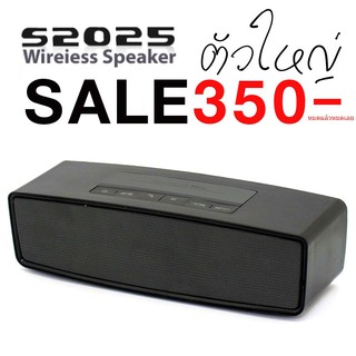 สินค้า ลำโพงบลูทูธ  BLUTOOTHSPEAKER FM MP3  USB ลำโพงพกพา ของแท้ 5W+5W  S2025 - ตัวใหญ่