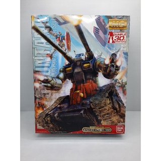 MG GUNTANK RX-75 GUNPLA 30th Anniversary Limited BANDAI NEW