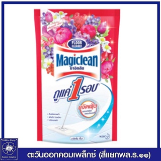 *Magiclean มาจิคลีน ผลิตภัณฑ์ทำความสะอาดพื้น1 กลิ่นเบอร์รี่ อโรมา (สีแดง) 750 มล.3704