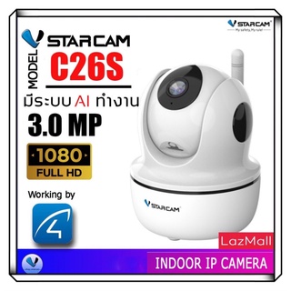 Vstarcam c26s hotsell