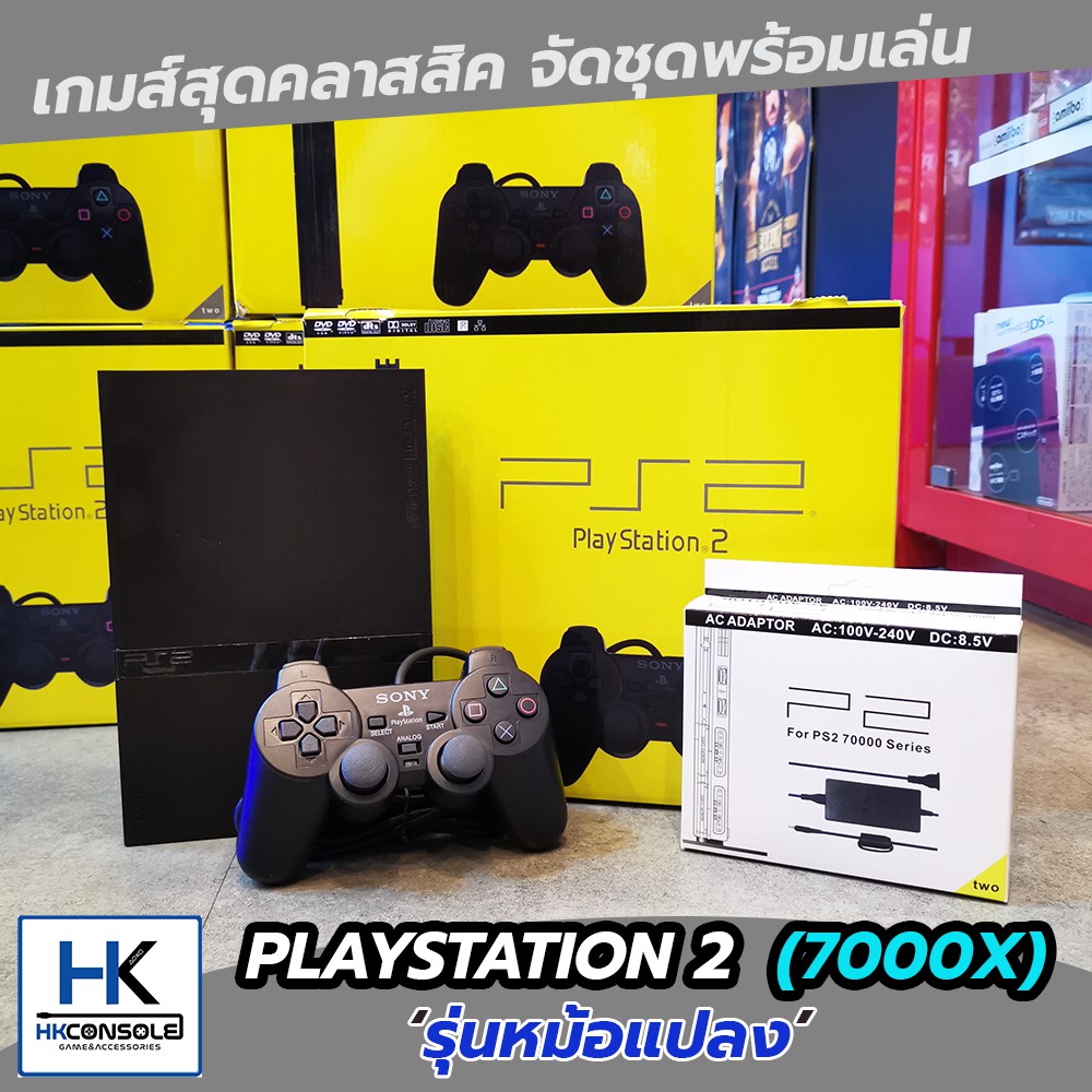 playstation2-ps2-ฟรีจอย-ฟรีเกม-พร้อมเล่น-ครบชุด-สินค้าเครื่อง-refurbish-เปลื่ยนหัวอ่าน-สายแพ-ใหม่หมด