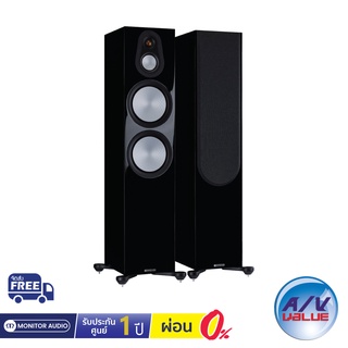 Monitor Audio Silver 500 7G - Floorstanding Speakers (Gloss Black) ** ผ่อน 0% **