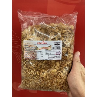 หอมเจียว กำไลทอง 500 กรัม fried shallots 500 g