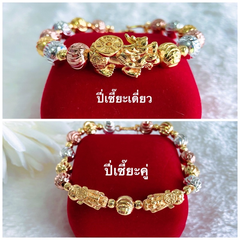 สร้อยข้อมือปี่เซี๊ยะ-113-สร้อยข้อมือ-2-กษัตริย์-สร้อยข้อมือปี่เซี่ยะ-ความยาว-7-นิ้ว-พร้อมส่งแบบปี่เซี๊ยะเดี่ยว-และปี่เซี๊ยะคู่