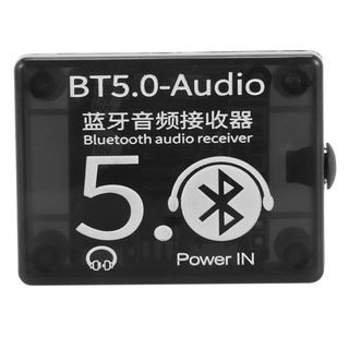 Bt5.0 เครื่องรับสัญญาณเสียง MP3 บลูทูธ ถอดรหัส Lossless บอร์ดขยายเสียงลําโพงรถยนต์ พร้อมเคส (COD)