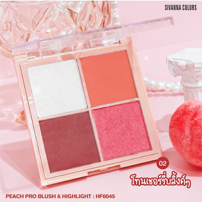 sivanna-peach-pro-blush-amp-hightlight-hf6045-ซิวานน่า-พีช-โปร-บลัช-และ-ไฮไลท์-บรัชออน-ปัดแก้ม-x-1-ชิ้น-beautybakery