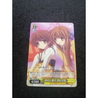 การ์ด​สะสม​ CLANNAD​ แม่​ลูก​ที่​สนิทสนม​ นา​งิ​สะ​&amp;ซา​นา​เอะ​ แบบไม่ฟอย​