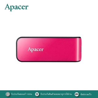 สินค้า Apacer แฟลชไดร์ฟ AH334 USB 2.0 Flash Drive (Pink)