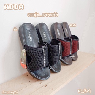 ภาพหน้าปกสินค้าADDA รองเท้าชายแอดด้า หน้าผ้า สินค้าพร้อมส่ง ที่เกี่ยวข้อง
