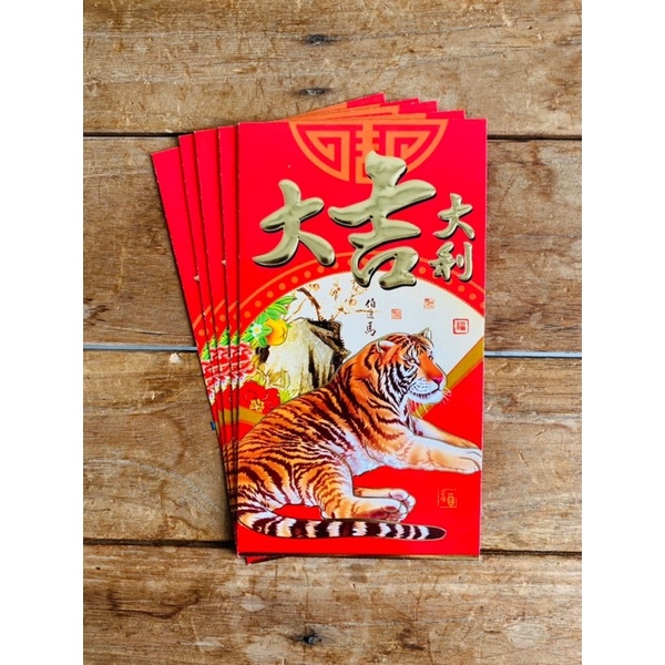 ภาพสินค้าพร้อมส่ง 1 แพ็ค มี 5 ใบ รุ่น มงคลปีเสือทอง  ซองอั่งเปา ซองแต๊ะเอีย ลายมงคล ซองแดง วันตรุษจีน จากร้าน asyouwish.th บน Shopee ภาพที่ 7
