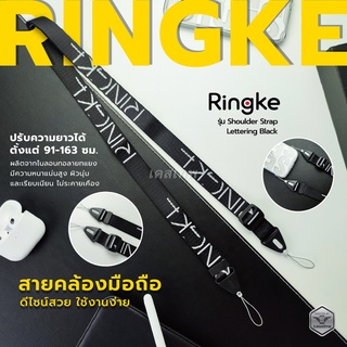 ภาพหน้าปกสินค้าสายคล้องคอ Ringke Shoulder Strap Lettering Black | สายคล้องมือถือ | สายคล้องกล้อง ที่เกี่ยวข้อง