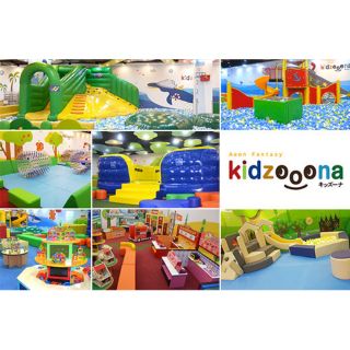 สินค้า Kidzooona คิดส์ซูน่า แพคคู่ เด็ก+ผู้ใหญ่ หมดอายุ 31 สิงหาคม 2566 ใช้ได้ทุกสาขา Kidzoona เล่นได้ทั่งวัน