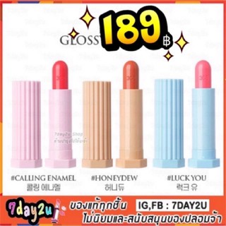 ♥️พร้อมส่ง แท้100%♥️ 3CE Love 3CE Lip Stick ( มีให้เลือก 2 รุ่นจ้า )