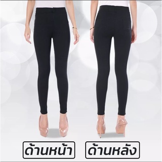 [ลด 20% กรอก WMRQBK ]กางเกงทำงานขายาวสีดำ (ผ้าเกาหลี) 2XL-7XL By_sodatae