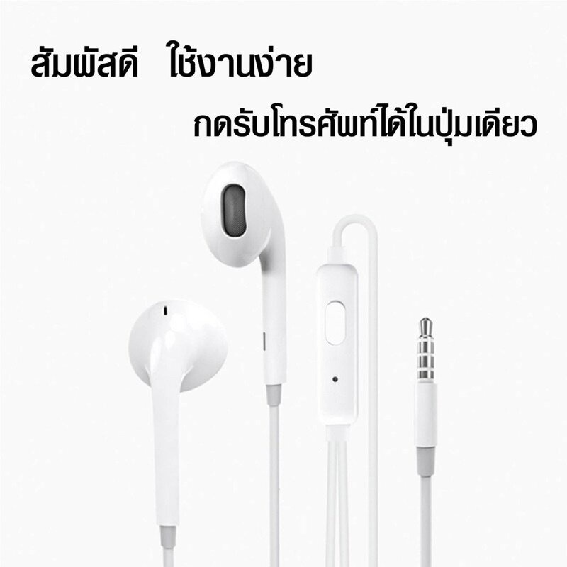 ส่งจากไทย-หูฟัง-oppo-mh135-เสียงดี-ช่องเสียบ3-5mm-รองรับรุ่น-a31-a12-a52020-a92-a91-a7-a5s-a3s-a83-a71-a37-a59-a57-f11