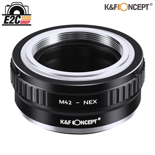 Adapter K&amp;F M42-NEX KF06.067 เมาท์แแปลงเลนส์