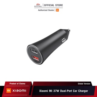 [ศูนย์ไทย] Xiaomi Mi 37W Dual-Port Car Charger (Global Version) เสี่ยวหมี่ หัวชาร์จในรถยนต์