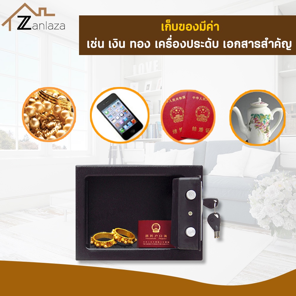 ภาพหน้าปกสินค้าZanlaza ตู้เซฟนิรภัย ตู้เซฟ SAFE BOX ระบบความปลอดภัย2ชั้น ใช้ได้ทั้งระบบรหัสดิจิตอลและกุญแจ ขนาด22 x17x17 cm รุ่นZ-S369 จากร้าน z_mall บน Shopee